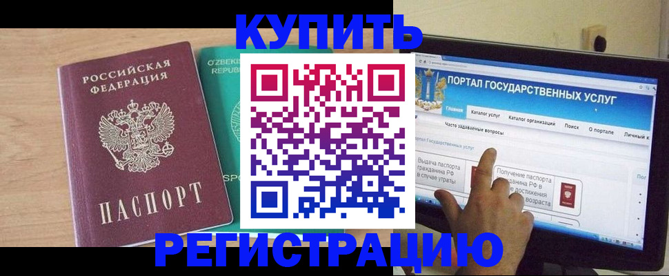 регистрация для дет. сада в Альметьевске
