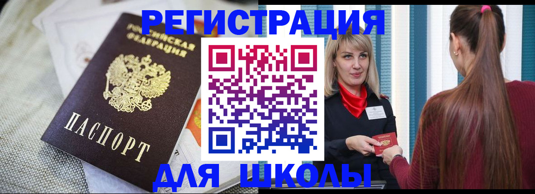 временная регистрация собственник в Альметьевске